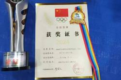 开云体育官方网站-跆拳道运动员实现突破，夺得金牌