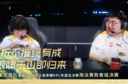 开云官网-关于狼队遭遇惨败，降级区域再添一队的信息