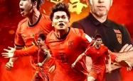 开云体育在线-国内球队准备迎战欧国联强队