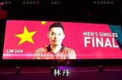 开云体育入口-高尔夫赛场上林丹再创辉煌