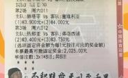 开云体育下载-南特客场胜奥赛，取得关键胜利的简单介绍