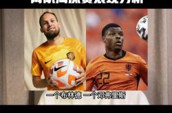 开云体育在线-阿根廷憾失欧锦赛资格，荷兰晋级八强的简单介绍