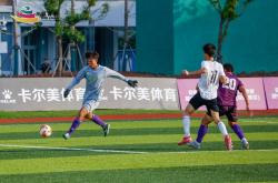 开云体育中国-赛事精彩纷呈，球员们全力以赴