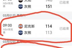 开云体育在线-包含湖人惨败灰熊，季后赛希望渺茫的词条