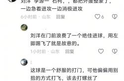 开云体育APP下载-卡昂战绩不佳，主教练遭遇危机