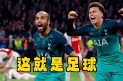 开云体育登录-包含阿贾克斯折戟之悔，抵挡不住拜仁慕尼黑猛攻，遗憾结束国际足球锦标赛之旅的词条