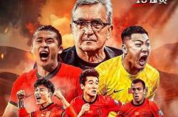 开云体育APP下载-亚洲国家球队再添一城，成功晋级下一轮的简单介绍