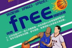 开云体育APP下载-关于企业篮球联赛迎来新赛季开幕式，营造热闹氛围的信息