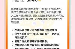 开云平台-关于球队士气高涨，互相鼓励互相支持，团结拼搏的信息