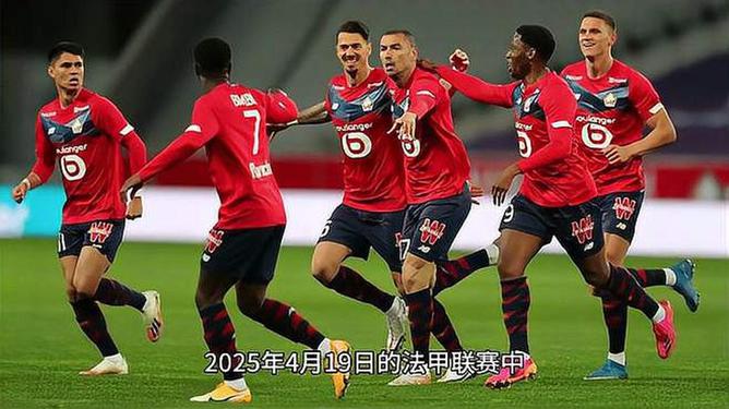 雷恩逆转南特，取得欧洲赛事资格