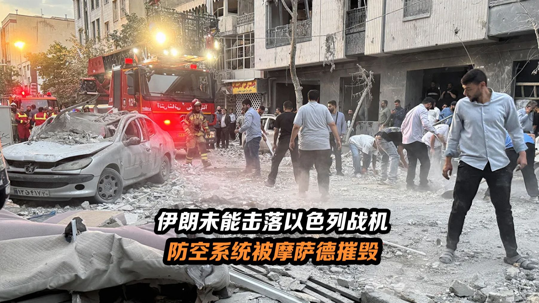 伊朗球队在亚洲足球联赛中遭遇失败