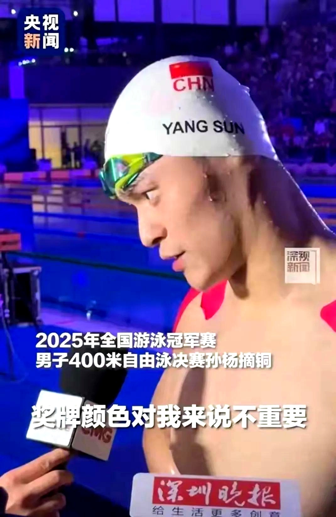 孙杨在迪拜的比赛中伤退的简单介绍