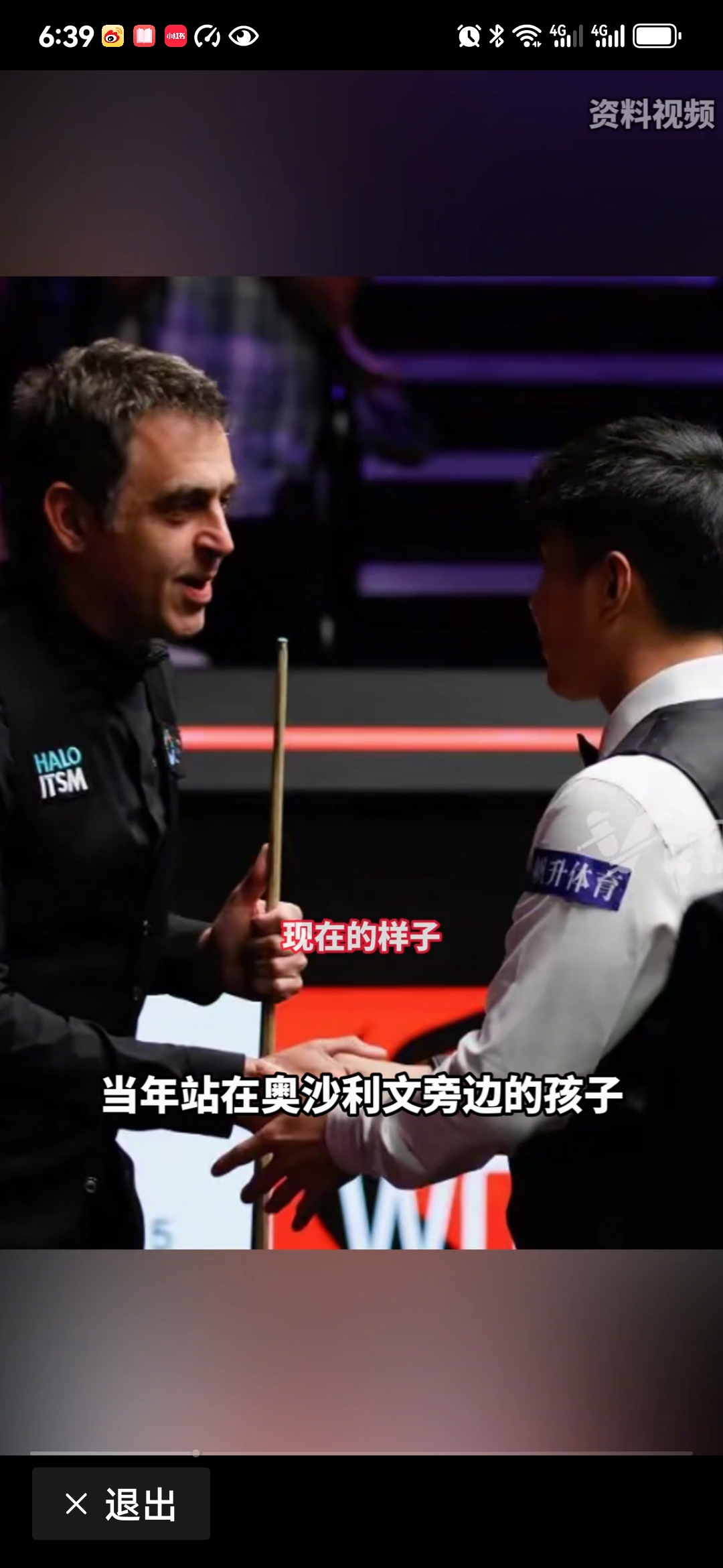 西班牙选手冷静应对，夺得拳击金牌