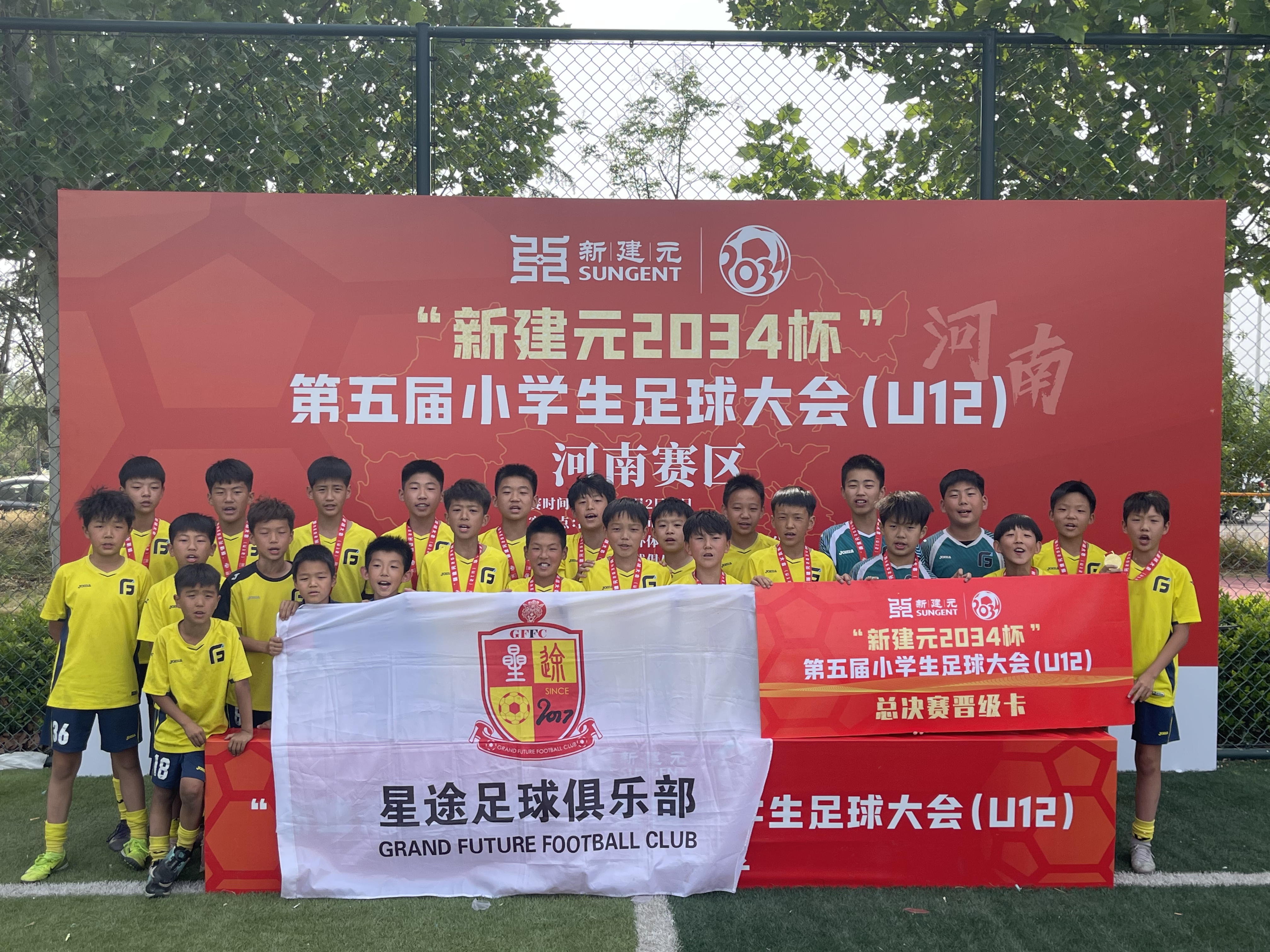 足球赛场上新星诞生，青训效果显著的简单介绍