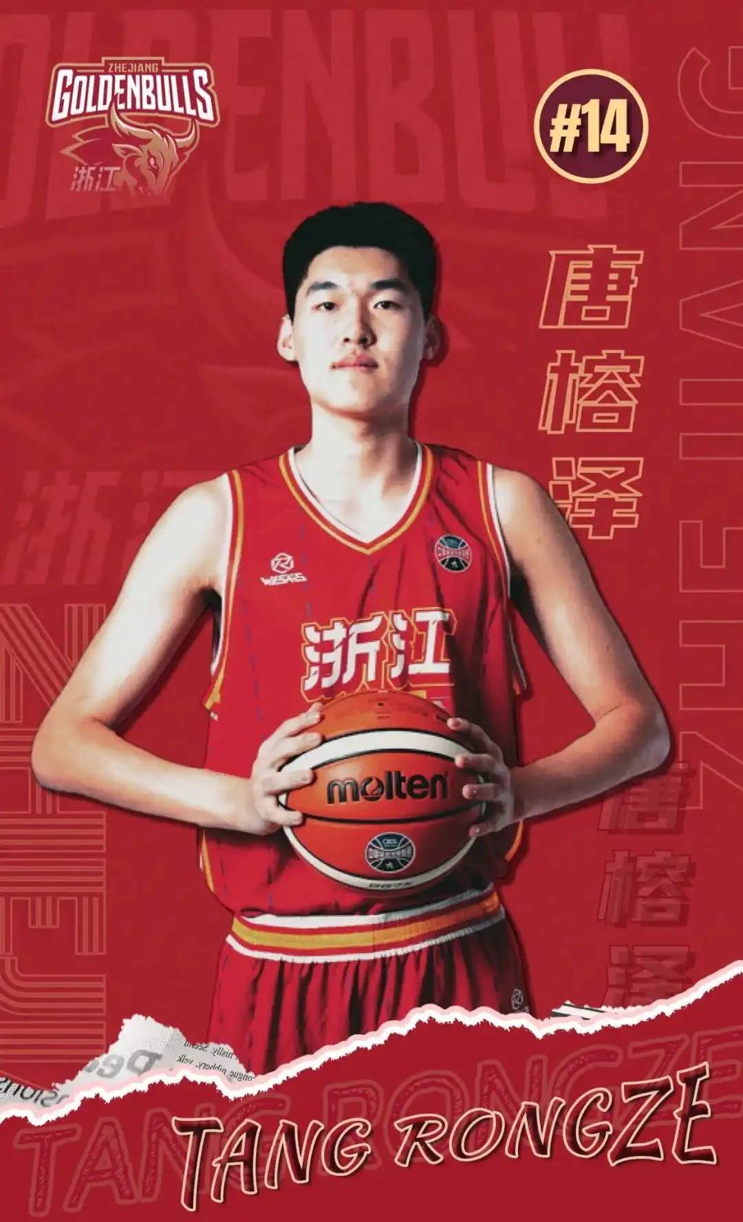 浙江男篮实力强大，持续保持领先地位的简单介绍