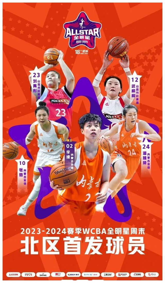 包含球队全面调整阵容，谁将成为明星球员？的词条