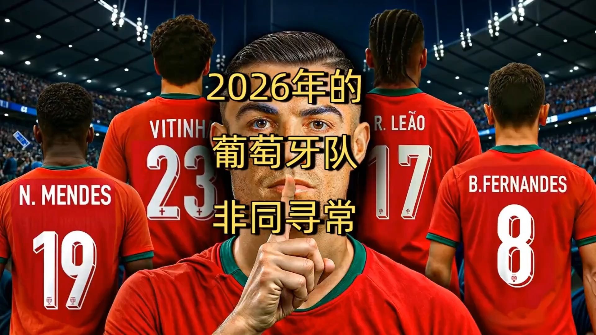 瑞典队实力不俗，葡萄牙或难以突围的简单介绍
