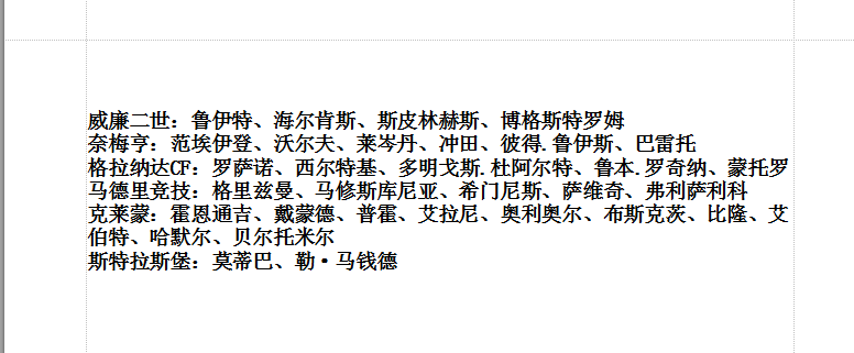 关于佛罗伦萨主场战胜维罗纳，稳固积分榜位置的信息