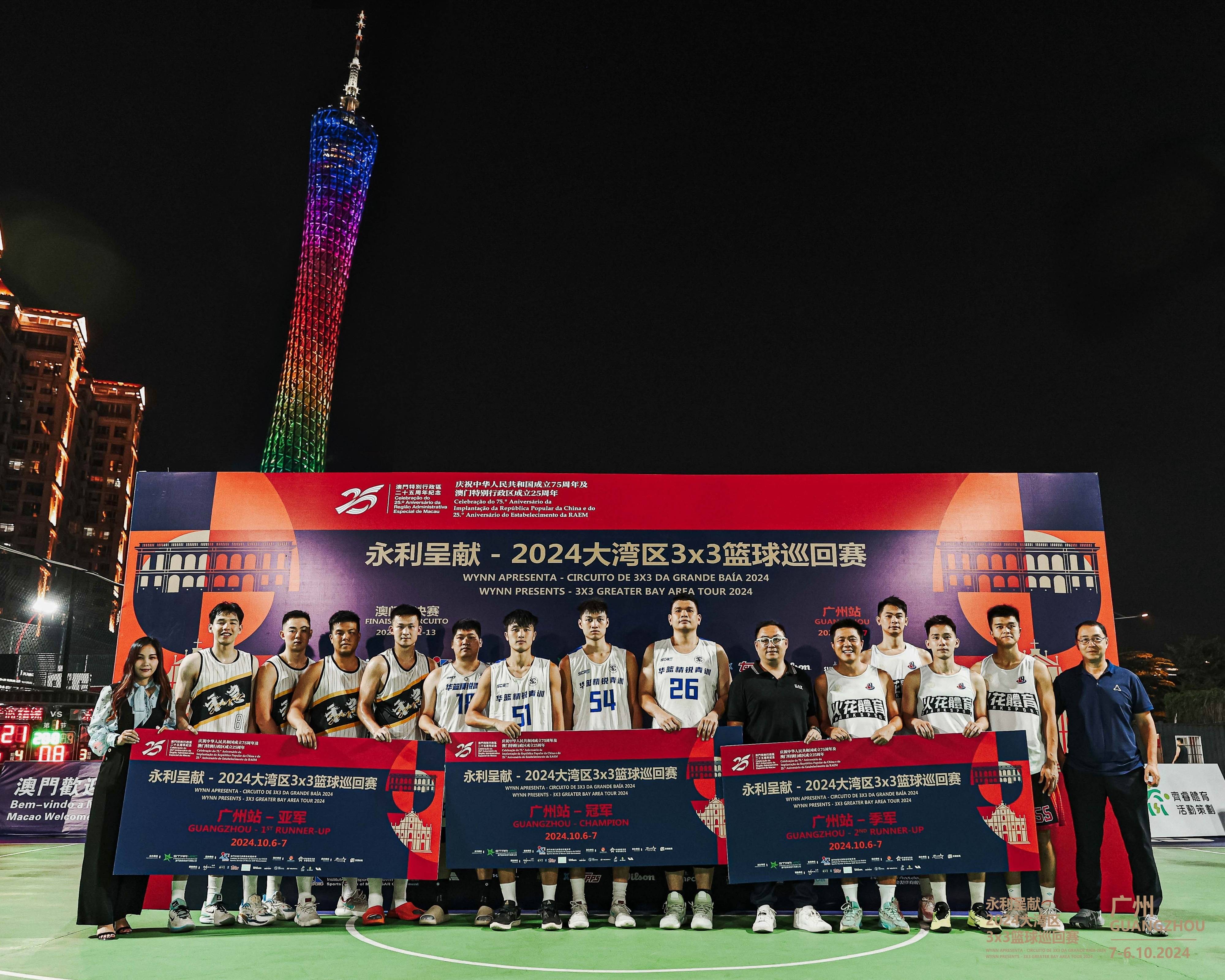 关于企业篮球联赛迎来新赛季开幕式，营造热闹氛围的信息