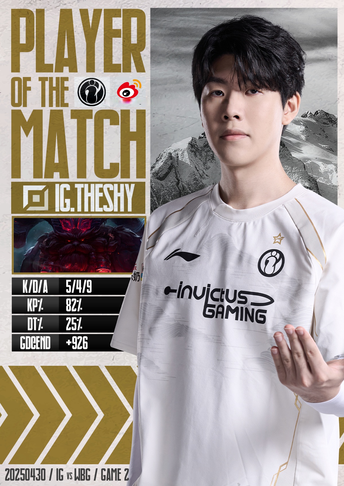 IG翻盘TL，Inspired单局斩获MVP淘汰赛3:1（巴黎）