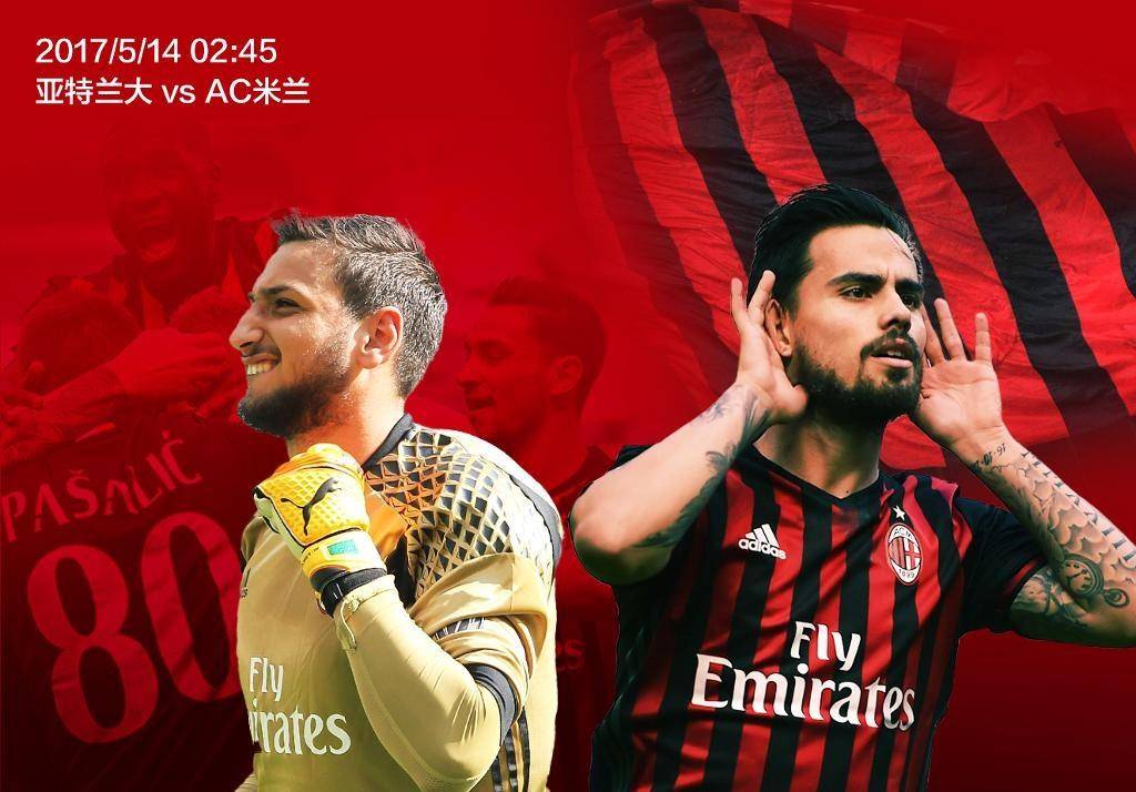 AC米兰小将上演帽子戏法，成为全队焦点