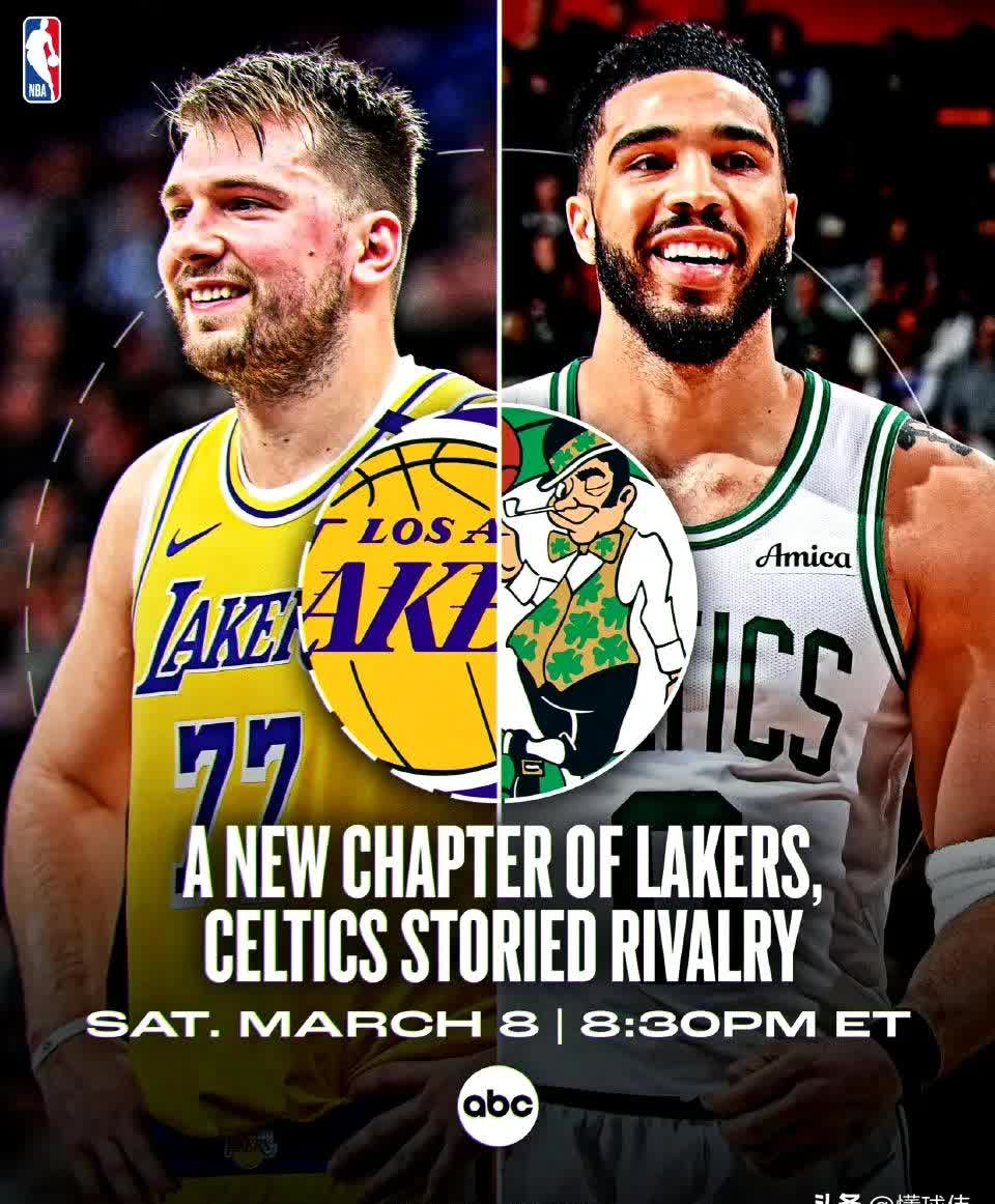 关于湖人B队力克凯尔特人，凯尔·库兹马爆发神勇的信息