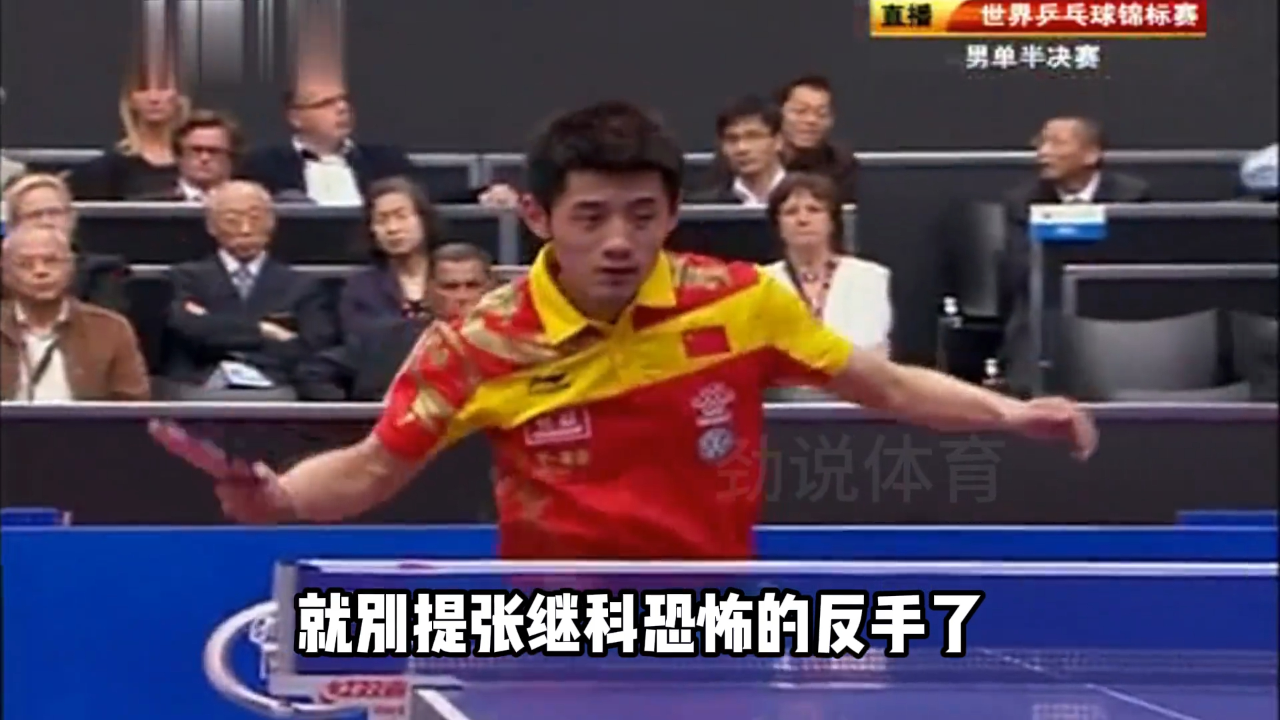关于德国队横扫葡萄牙队,张继科点燃赛场的信息 关于德国队横扫葡萄牙队,张继科点燃赛场的信息